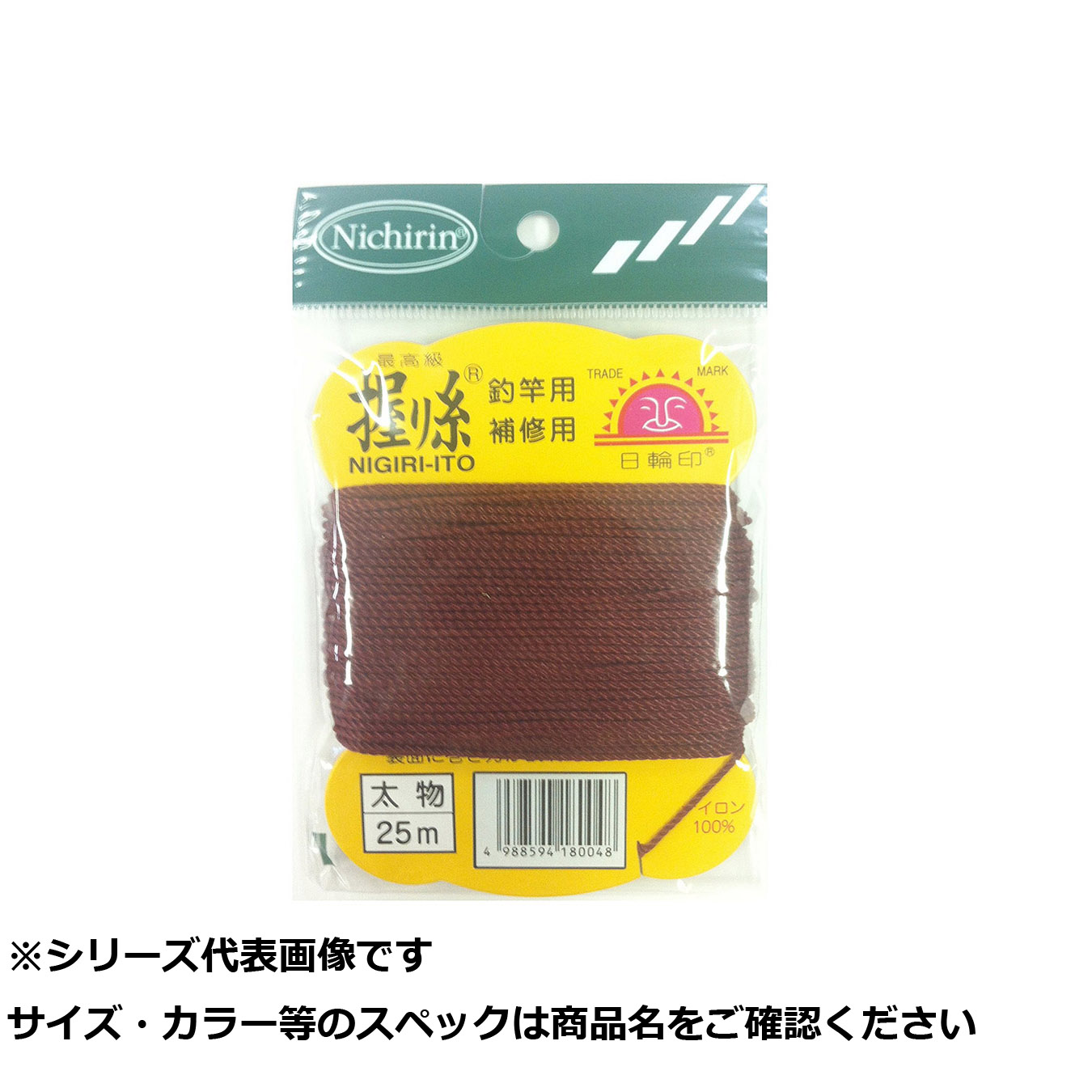 【 まとめ買い20個仕掛ける 】 お日さま 握リ糸 並色 茶 太物 【 貨物輸送無料 】