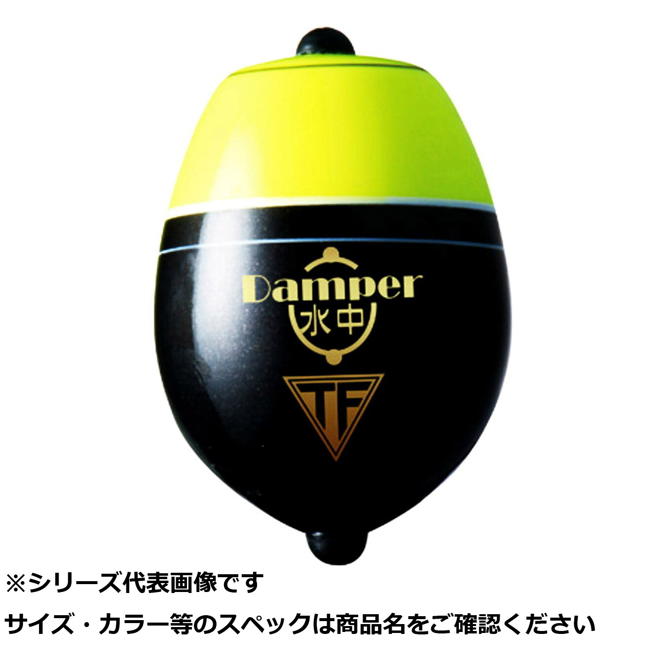 【 まとめ買い20個仕掛ける 】 釣研 ダンパー水中 -G2 【 貨物輸送無料 】