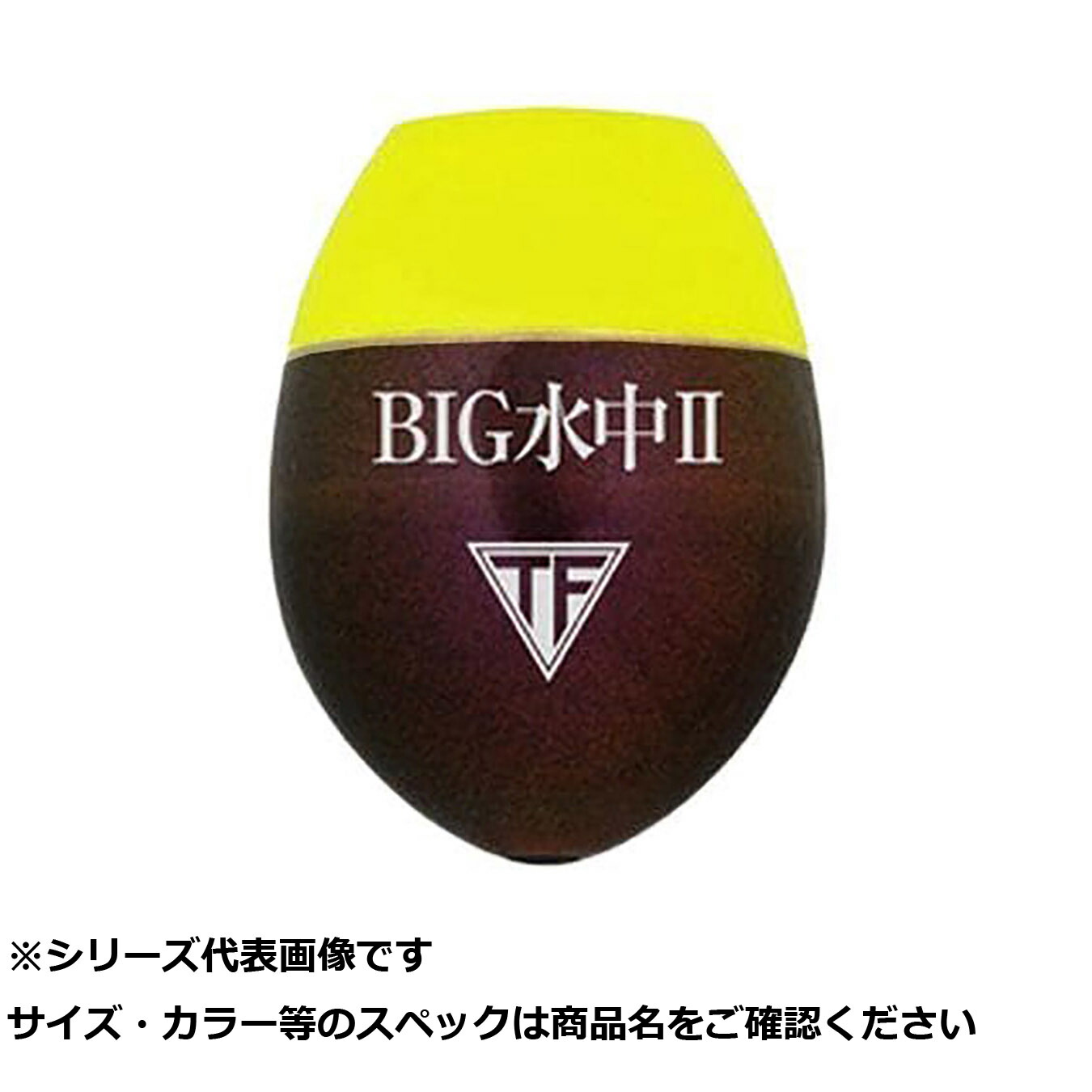 【 まとめ買い20個仕掛ける 】 釣研 ビッグ水中II -5B 【 貨物輸送無料 】