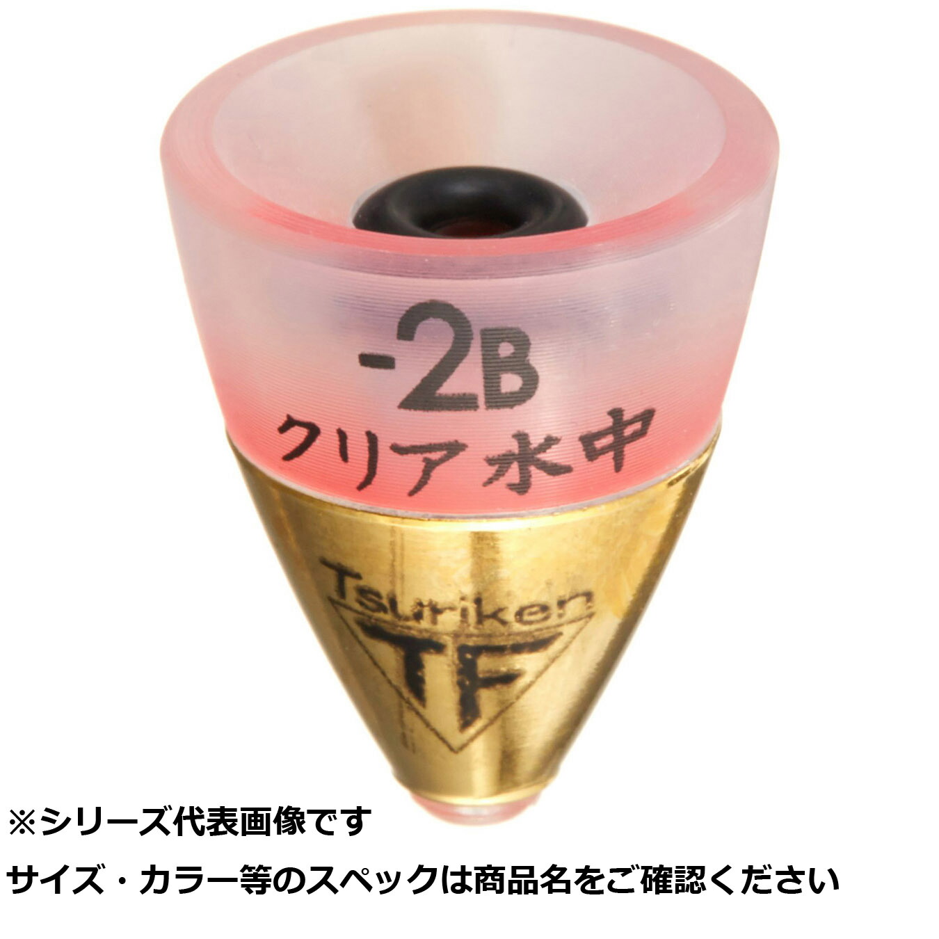 【 まとめ買い20個仕掛ける 】 釣研 せつ然たる水中 -2B 【 貨物輸送無料 】