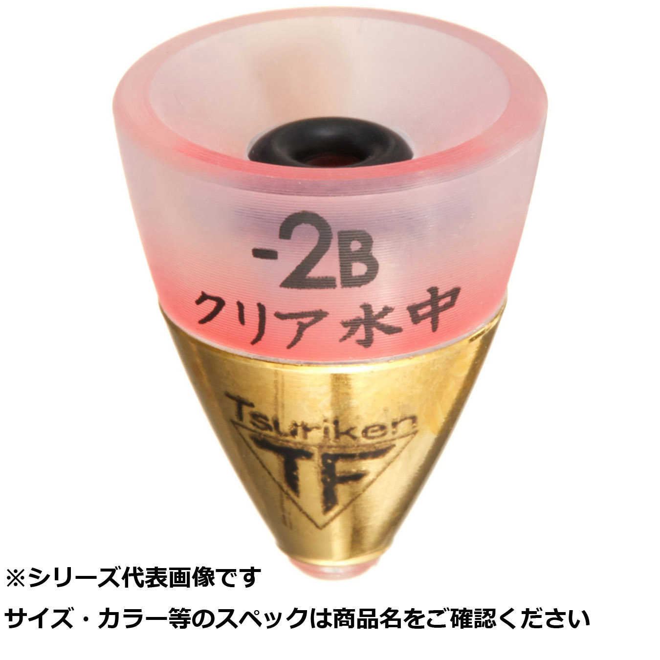 【 まとめ買い20個仕掛ける 】 釣研 せつ然たる水中 -3B 【 貨物輸送無料 】