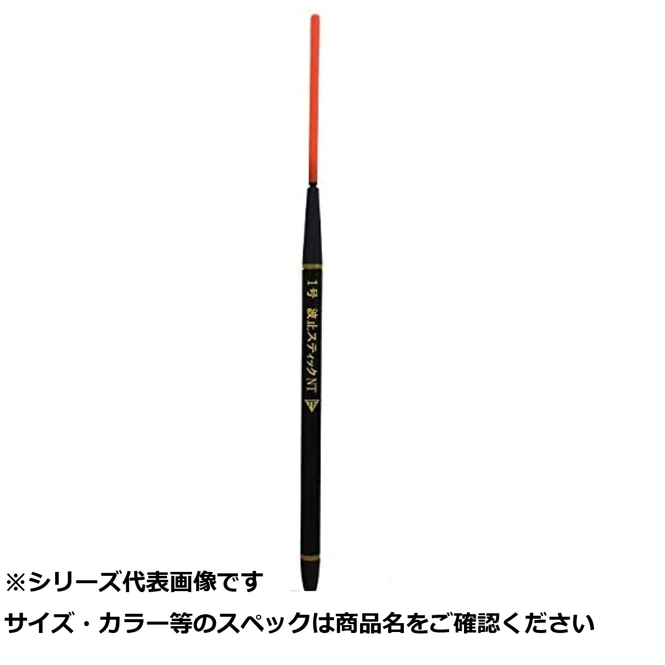 【 まとめ買い20個仕掛ける 】 釣研 波止突っ支い棒NT 3B 【 貨物輸送無料 】