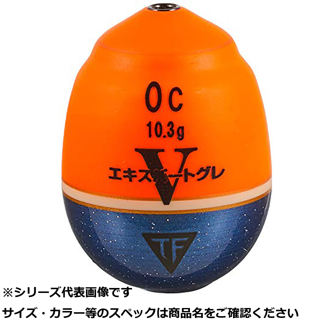 【 まとめ買い10個仕掛ける 】 釣研 老練家グレV OC オレンジ色 【 貨物輸送無料 】