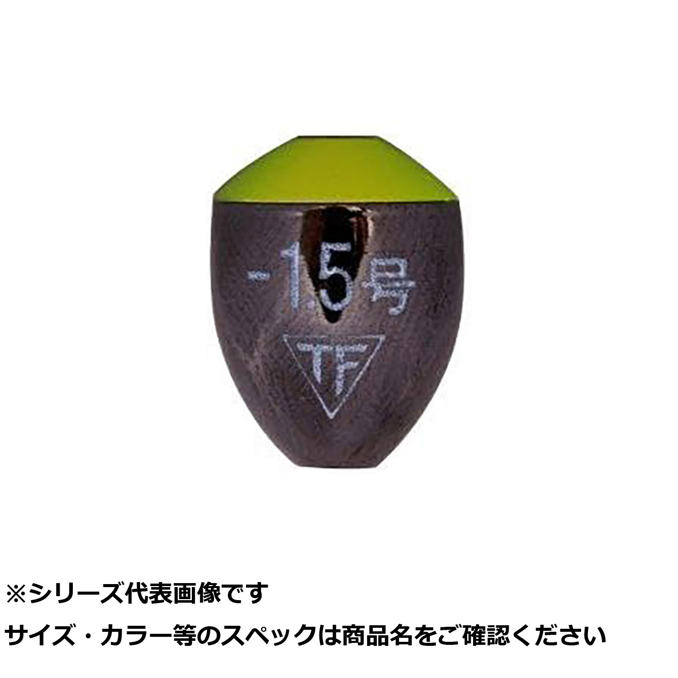 【 まとめ買い20個セット 】 釣研 ソクセン水中 -0.8 【 送料無料 】 11,830円
