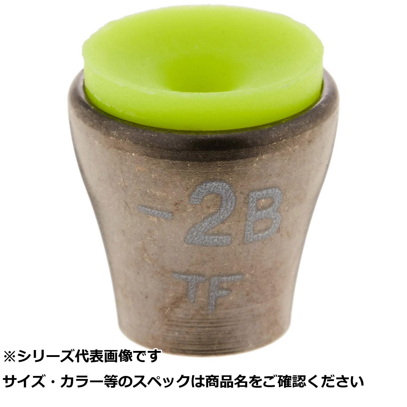 【 まとめ買い20個セット 】 釣研 メタルクッション -2B 【 送料無料 】