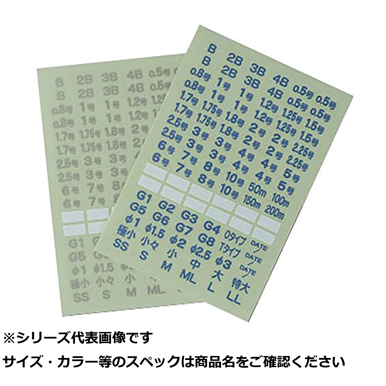 【 まとめ買い10個セット 】 釣研 サイズシ-ル 【 送料無料 】