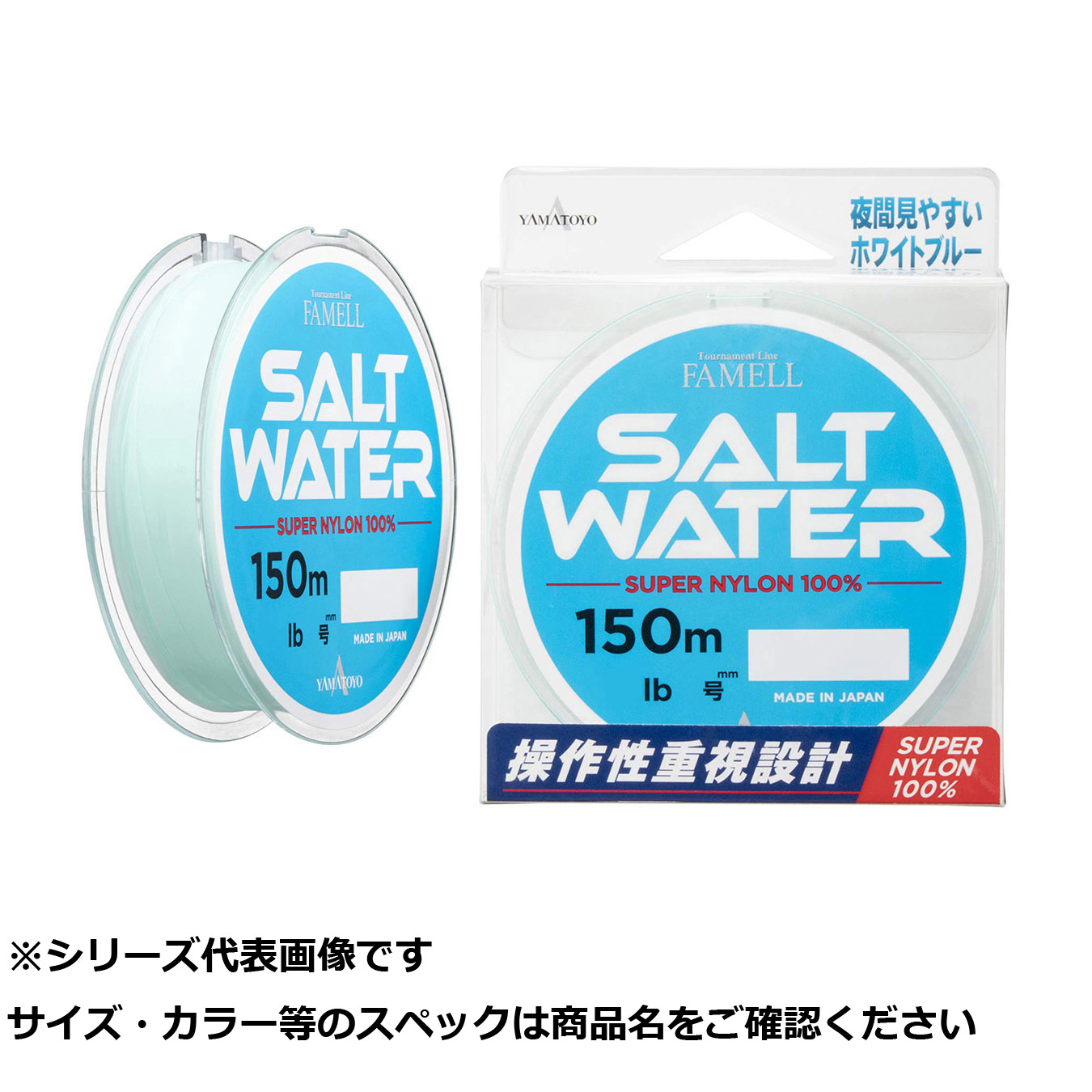 【 まとめ買い12個セット 】 山豊 ファメルソルトウォーター150m 12LB 3.0号 【 送料無料 】 15,691円