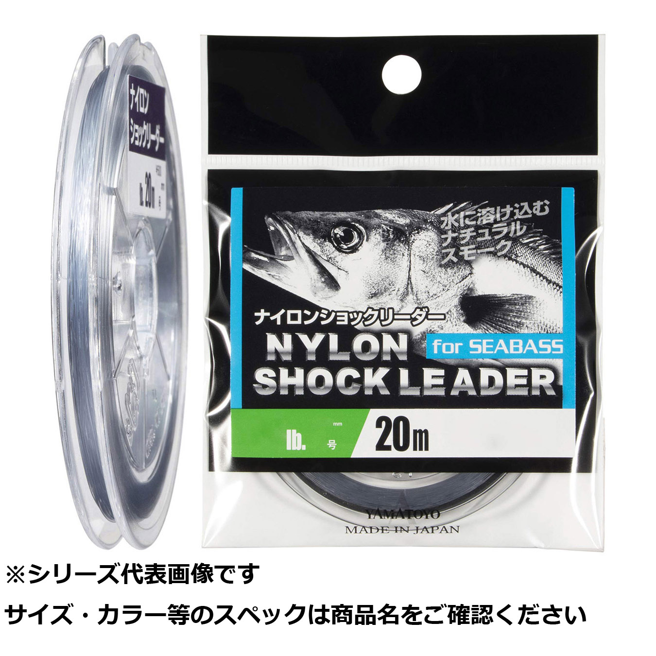 【 まとめ買い20個セット 】 山豊 ナイロンショックL シーバス 20m 20LB 5号 【 送料無料 】|日用品・釣具・文具のすぐる屋本舗