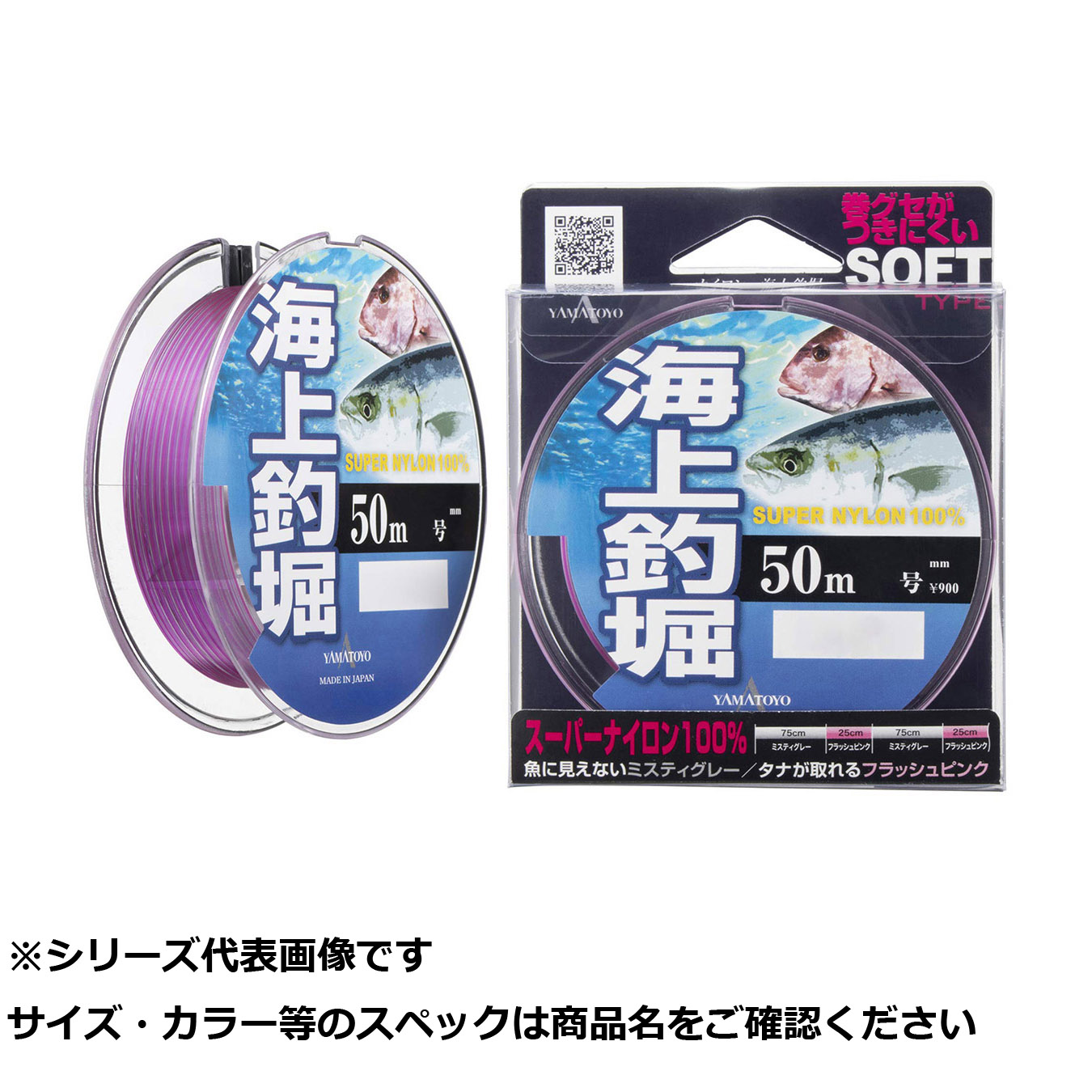 【 まとめ買い10個仕掛ける 】 山豊 ナイロン海上釣堀 50m  4.0号 【 貨物輸送無料 】