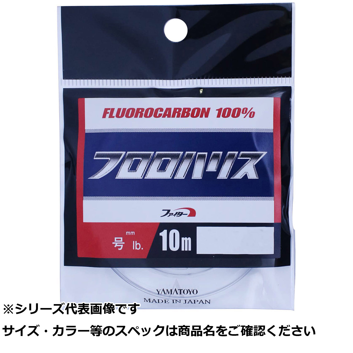 【 まとめ買い17個仕掛ける 】 山豊 フロロハリス 10m  5.0号 【 貨物輸送無料 】
