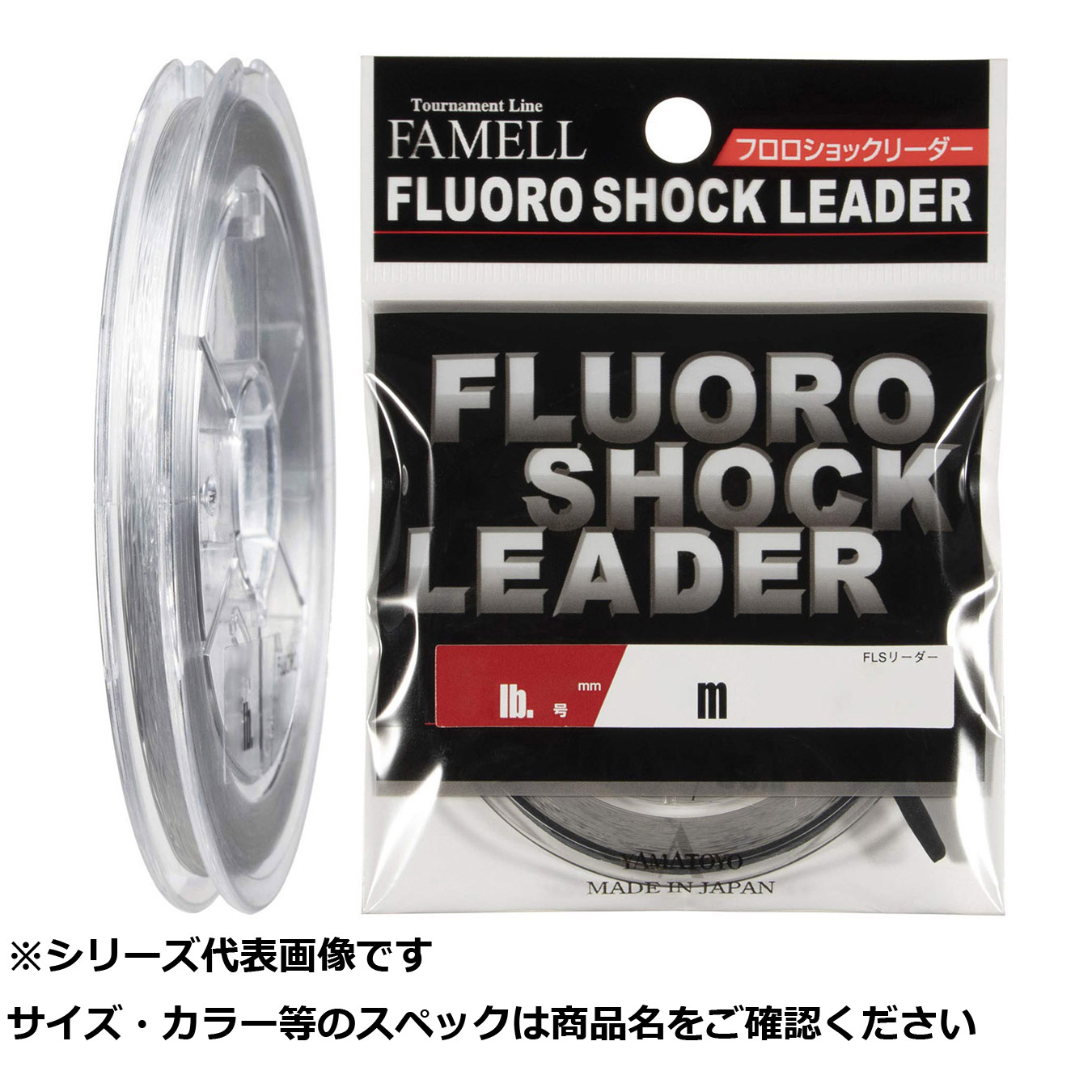 【 まとめ買い20個セット 】 山豊 フロロショックリーダー 20m 14LB(3.5号) 【 送料無料 】