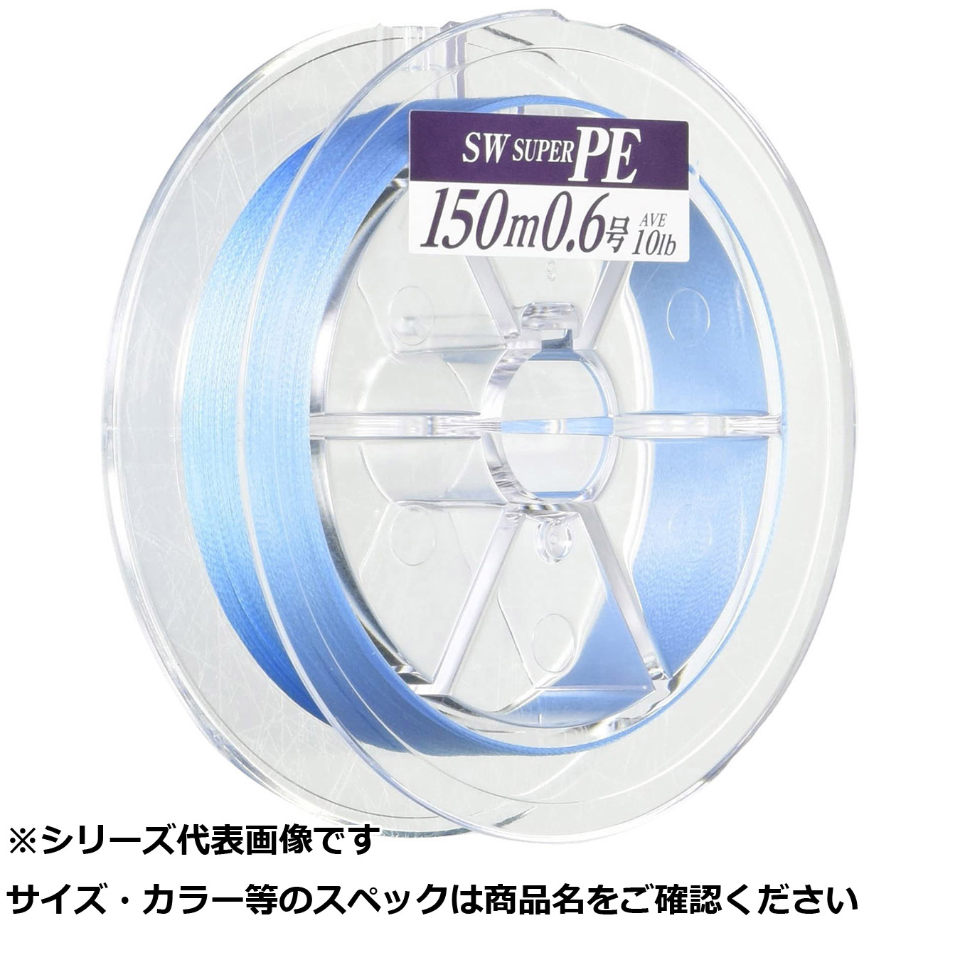 【 まとめ買い7個仕掛ける 】 山豊 SW百貨店PE 150m 0.6号 (10LB) 【 貨物輸送無料 】