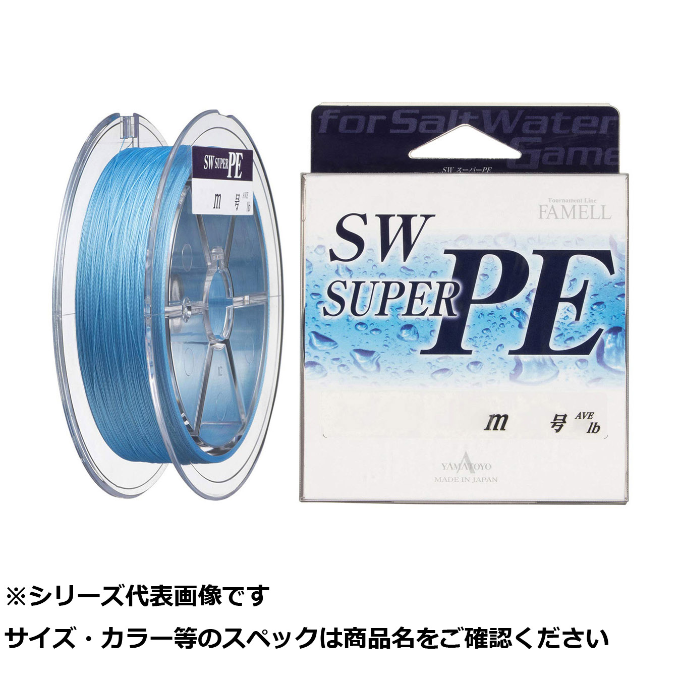 【 まとめ買い12個セット 】 山豊 SWスーパーPE 150m 0.8号 (12LB) 【 送料無料 】 15,726円