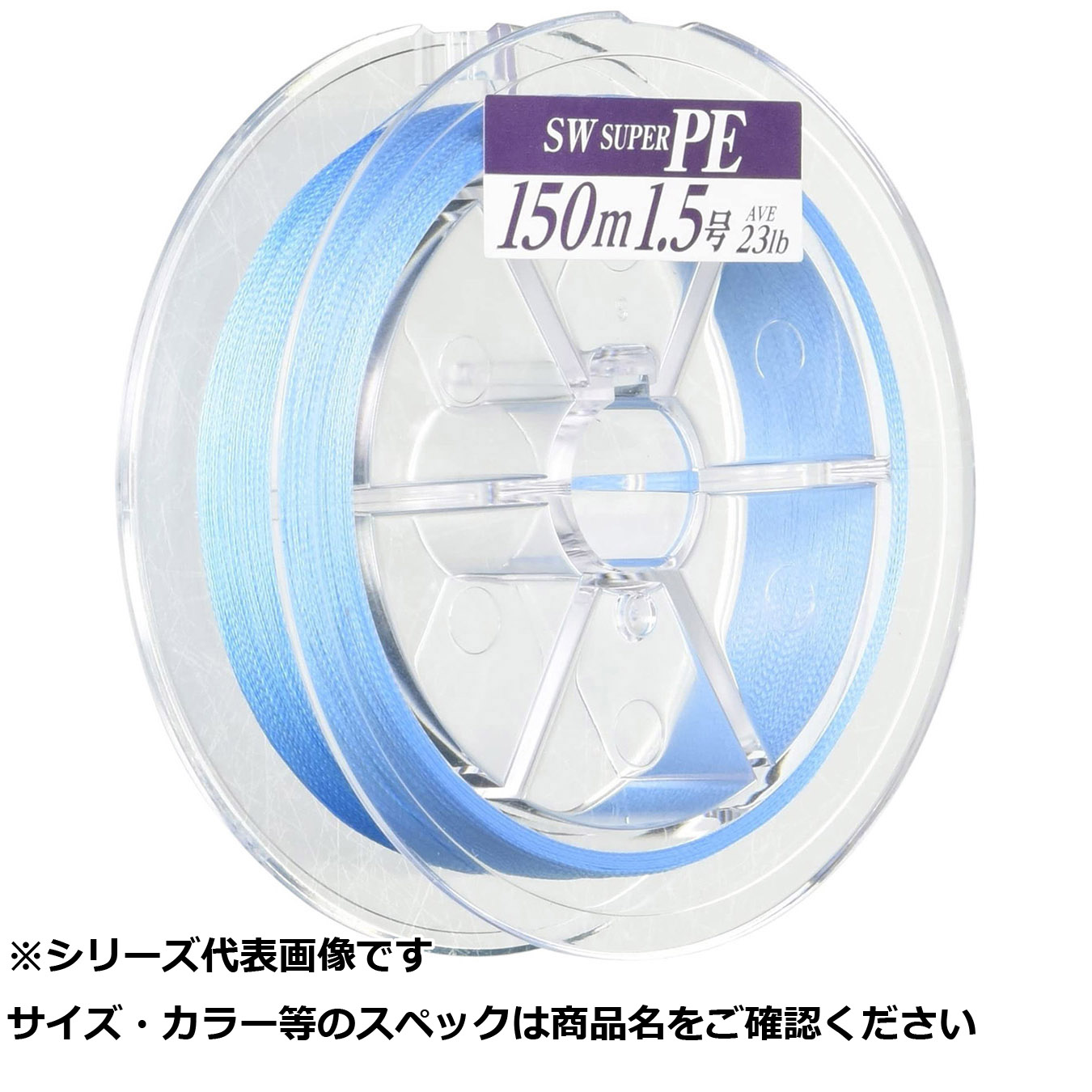 【 まとめ買い7個仕掛ける 】 山豊 SW百貨店PE 150m 1.5号 (23LB) 【 貨物輸送無料 】