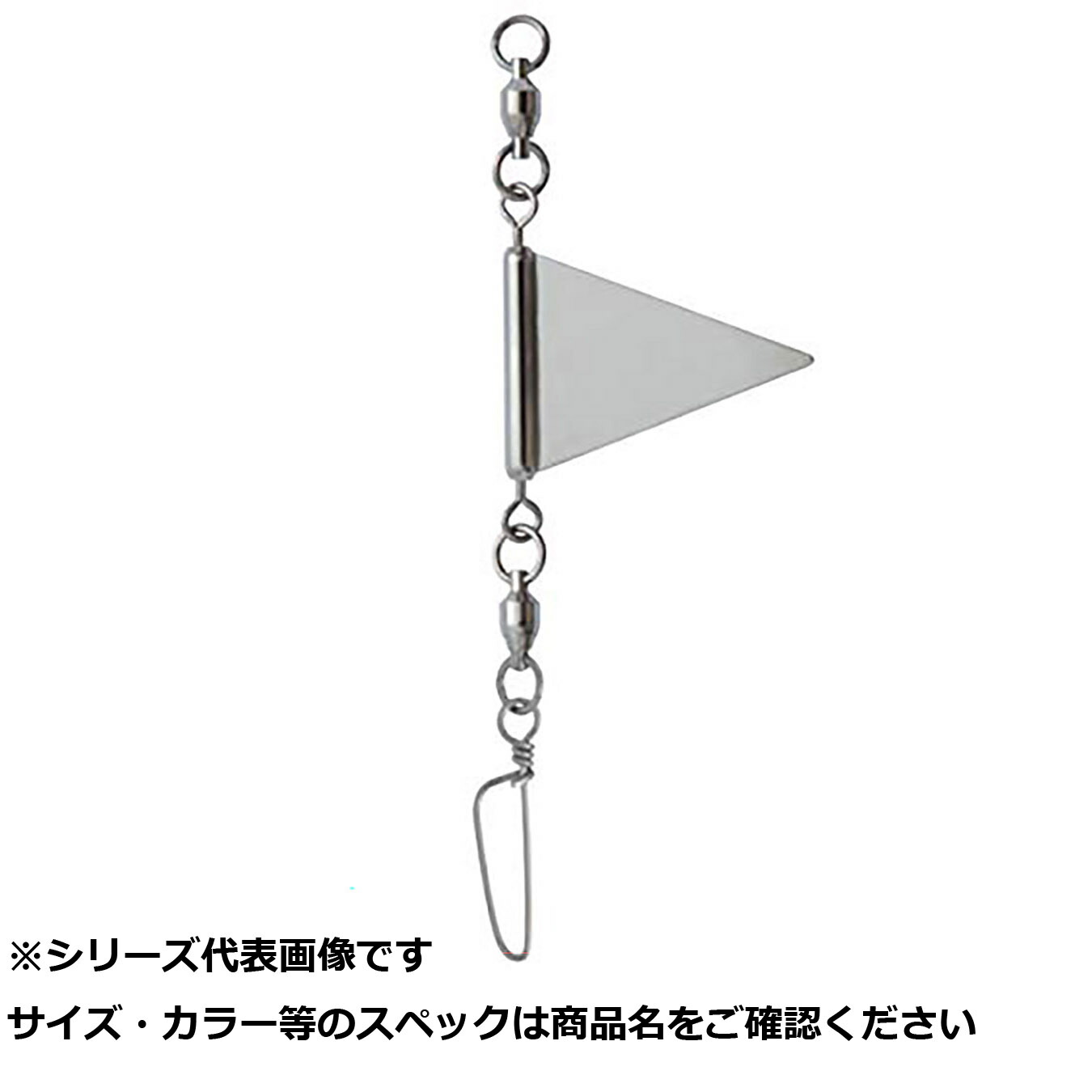 【 まとめ買い15個書き割り 】 ミヤマエ ヨリトリフィン ３角形型             . 【 貨物輸送無料 】