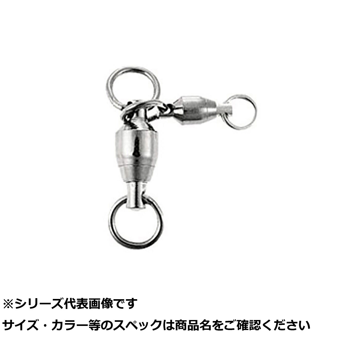 【 まとめ買い5個セット 】 ミヤマエ ベアリング親子サルカン 10×7 【 送料無料 】