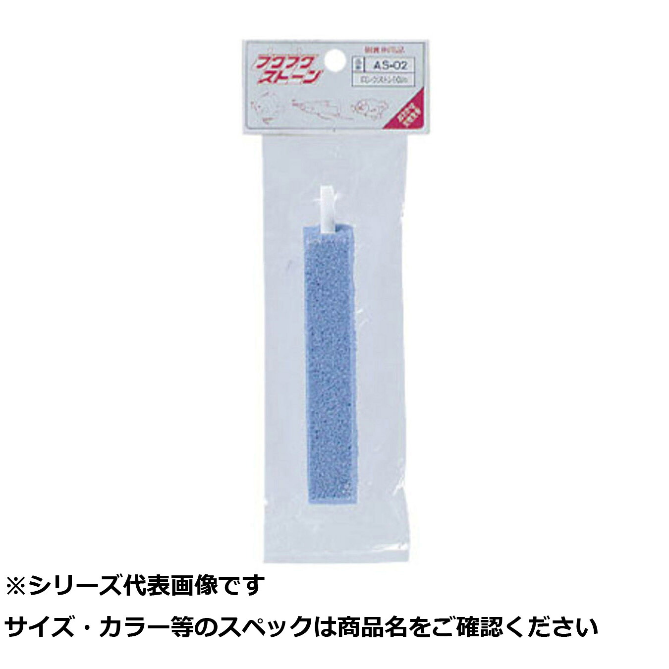 【 まとめ買い17個セット 】 ダイトウ #810 ロングストーン 10cm 【 送料無料 】