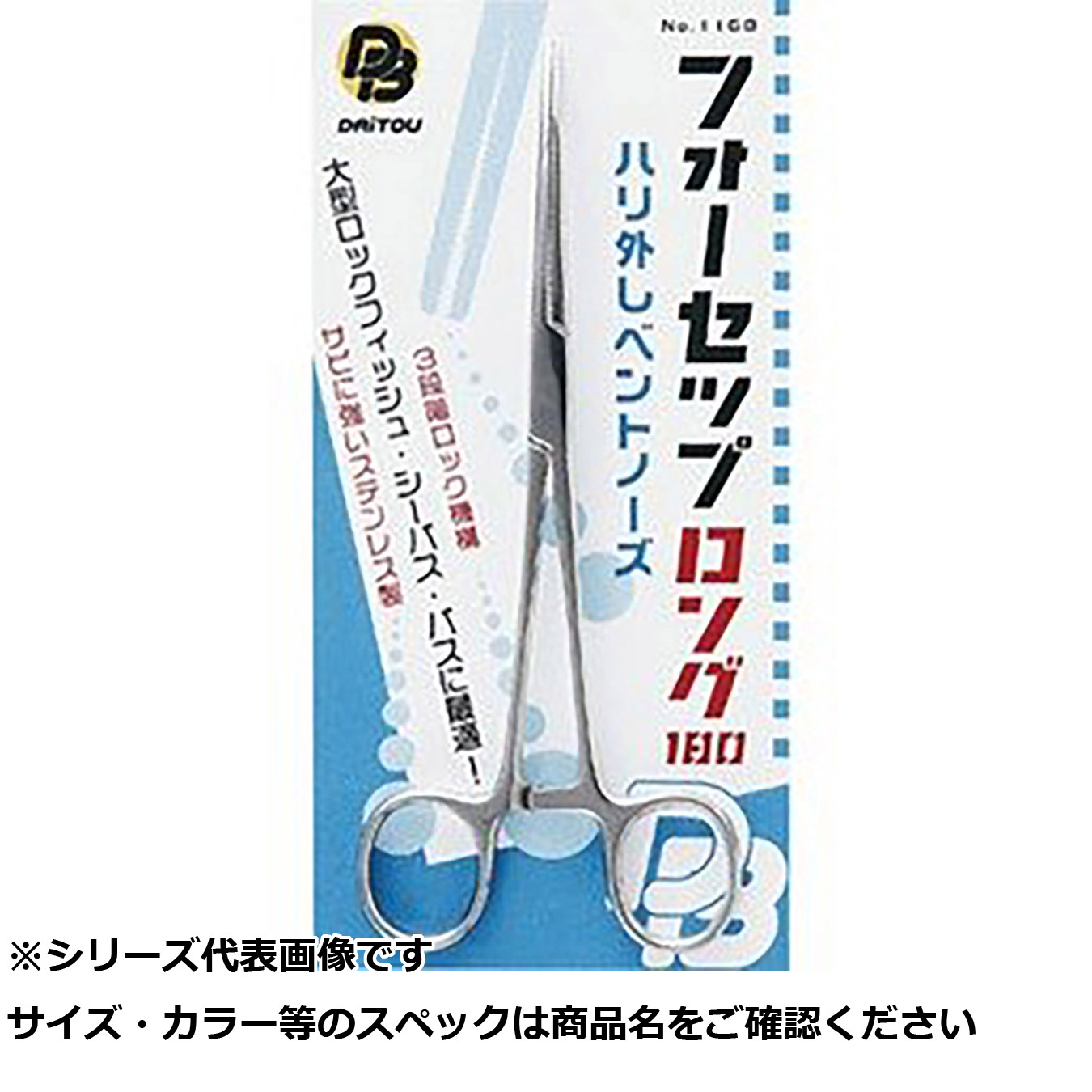 【 まとめ買い17個セット 】 ダイトウ #1168 フォーセップロング180 【 送料無料 】|日用品・釣具・文具のすぐる屋本舗