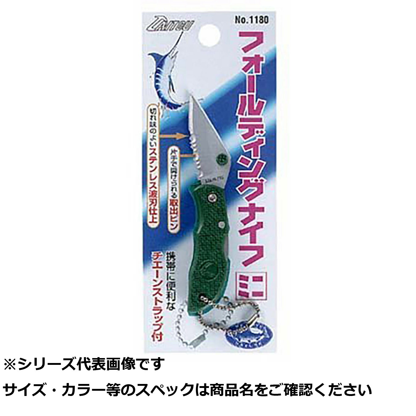 【 まとめ買い20個仕掛ける 】 ダイトウ #1180 フォールディングナイフ ミニ 【 貨物輸送無料 】