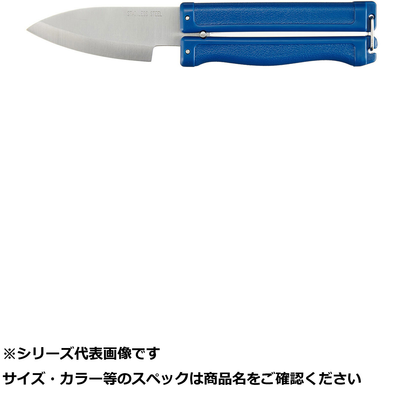 【 まとめ買い12個仕掛ける 】 ダイトウ #1205 折リタタミ出刃包丁 【 貨物輸送無料 】