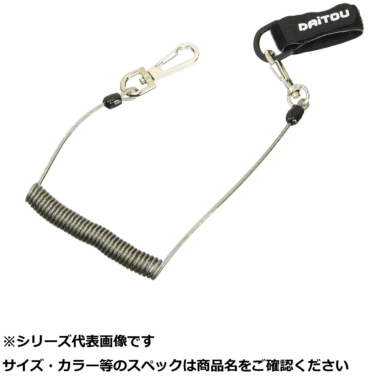 【 まとめ買い10個仕掛ける 】 ダイトウ #1380 セーフティ吊りひも1700尻手BT付 【 貨物輸送無料 】