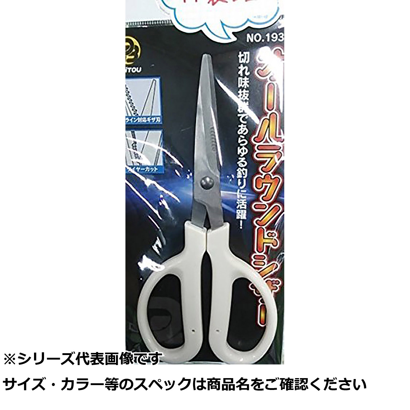 【 まとめ買い20個セット 】 ダイトウ #1935 オールラウンド シザー 【 送料無料 】 15,067円