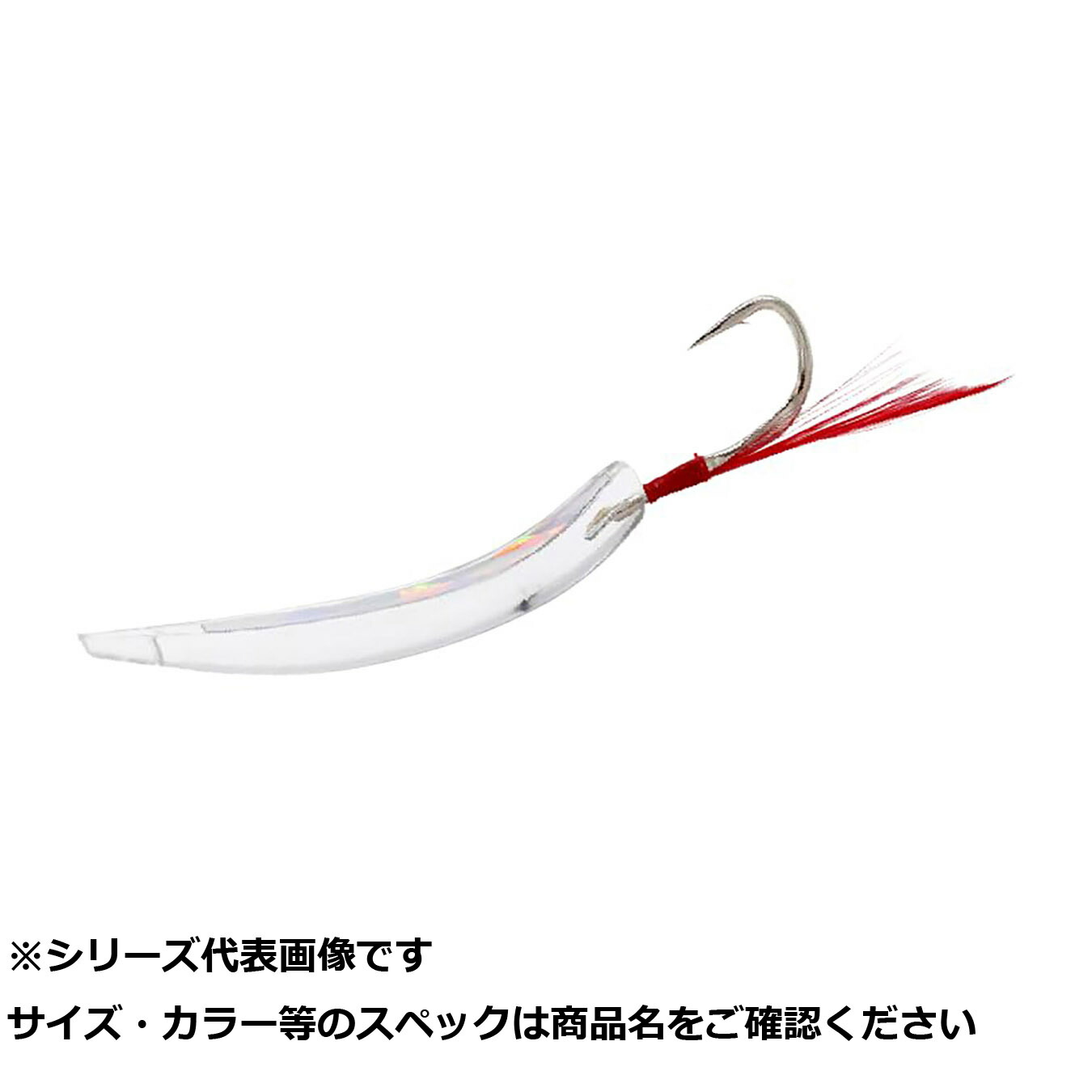 【 まとめ買い20個仕かける 】 隼 BS511-45-7フラッシュユミヅノ 【 貨物輸送無料 】 ルアー・フライ-ハードルアー-スポーツ・アウトドア