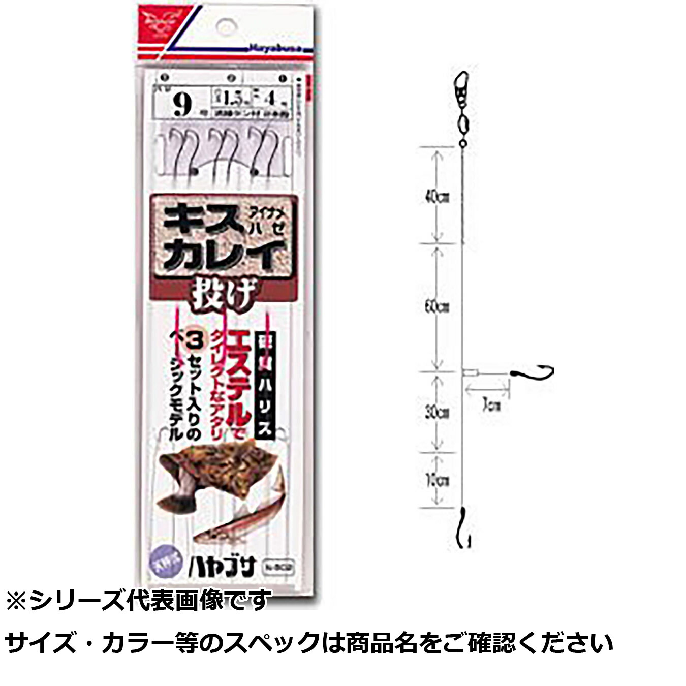 【 まとめ買い17個セット 】 隼 N-502-8 キス･カレイ･ハゼ･アイナメ五目釣 【 送料無料 】