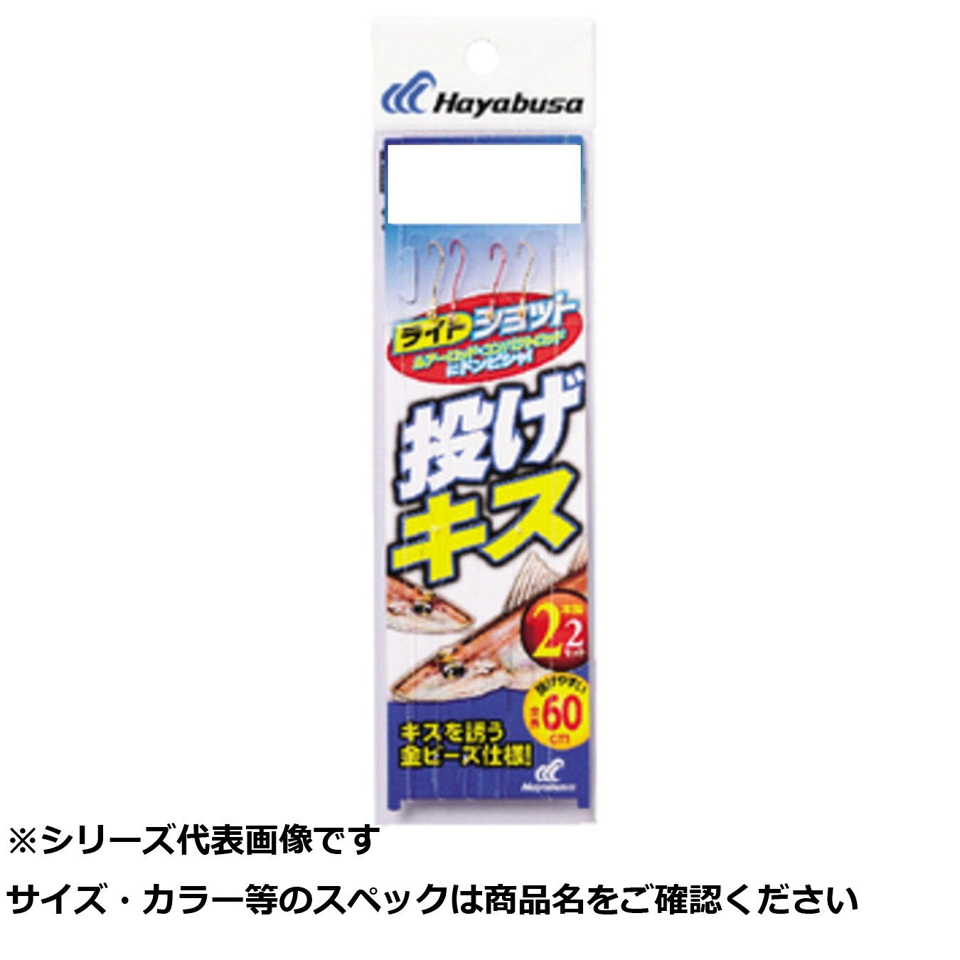 【 まとめ買い17個セット 】 隼 NT581-8-1.5 ライトショット投ゲキス2本鈎2 【 送料無料 】