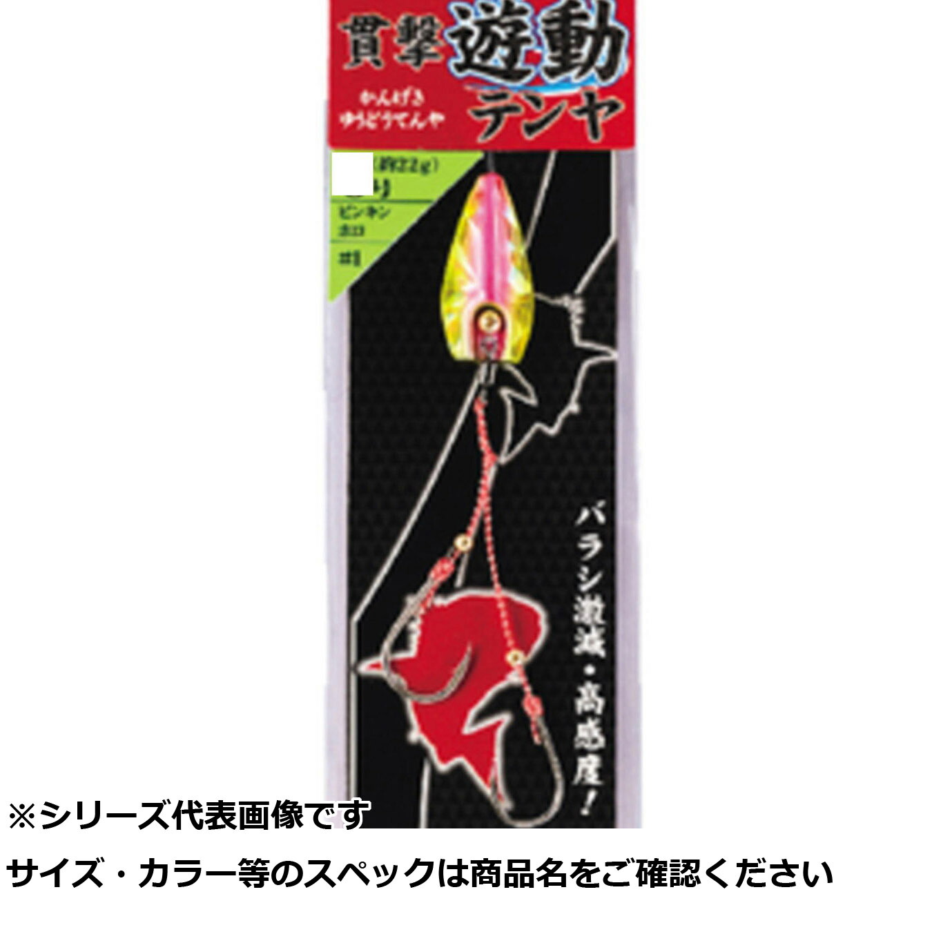 【 まとめ買い20個セット 】 隼 SE105-8-1ピンキンホロ双真鯛貫撃遊動テン 【 送料無料 】 8,969円