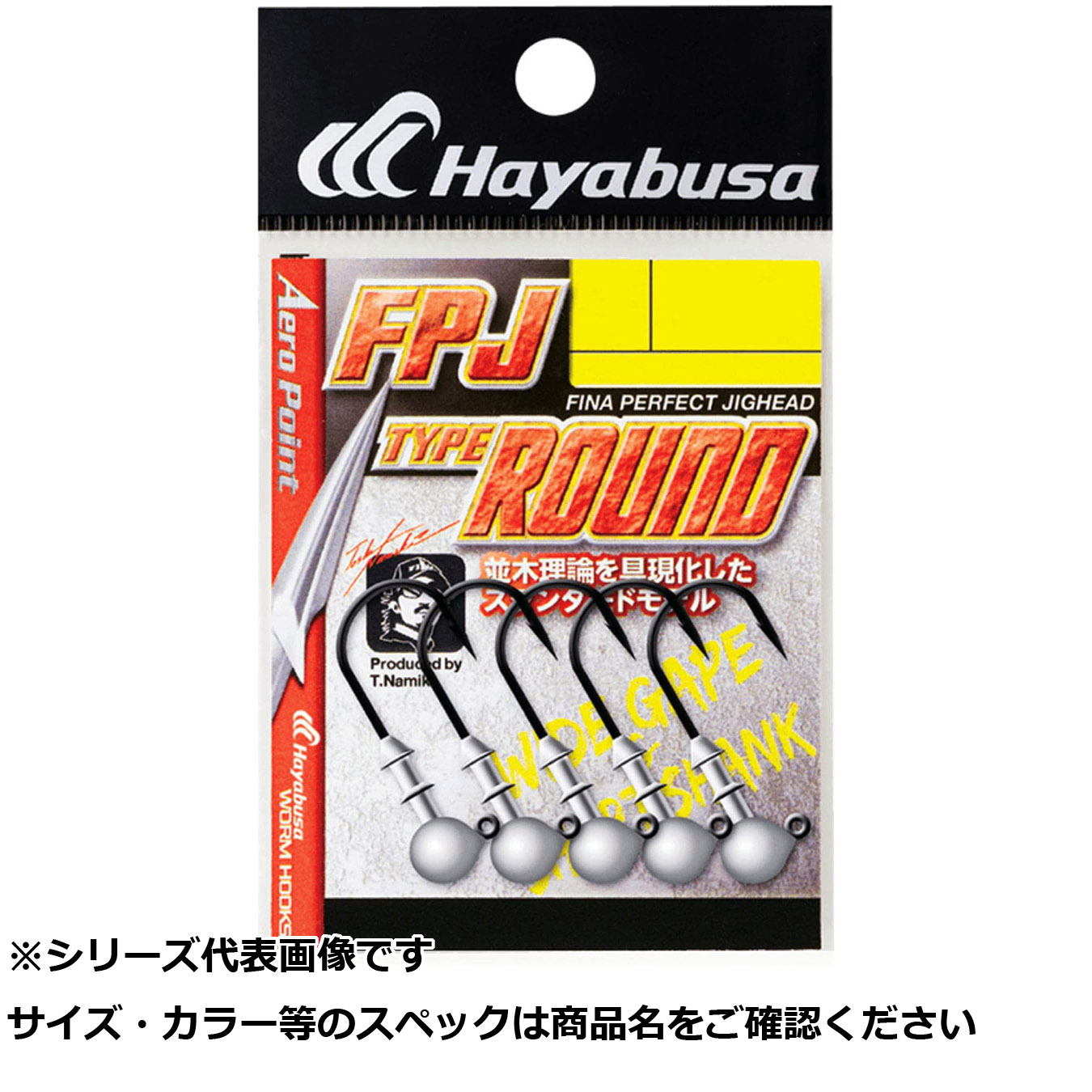本日発送  【MU7I4SSAR3W】 限定デザイン