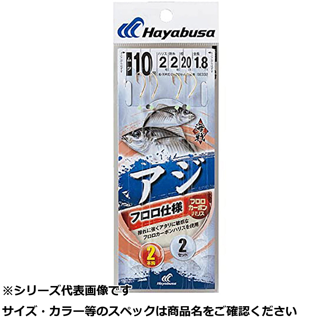 【 まとめ買い15個セット 】 隼 SE332-10-2海戦アジビシフロロ金2本×2C 【 送料無料 】