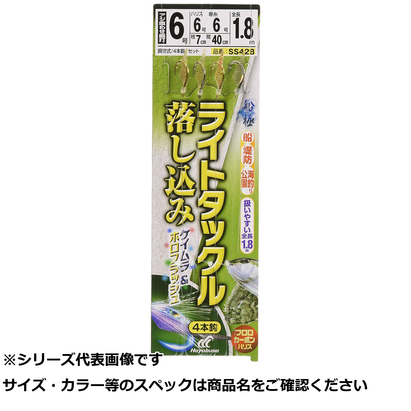 【 まとめ買い12個セット 】 隼 SS428-6-6船極ライトタックル落シ込ミKM&ホロ 【 送料無料 】