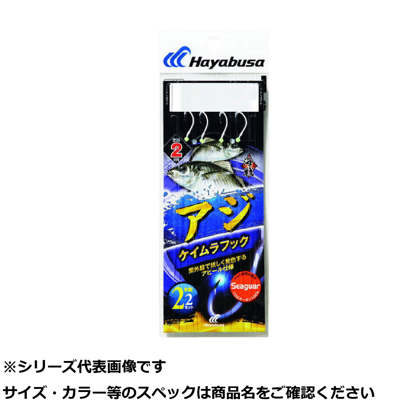 【 まとめ買い15個セット 】 隼 SE339-11-3海戦アジKMFシーガー2鈎2セット 【 送料無料 】 6,017円
