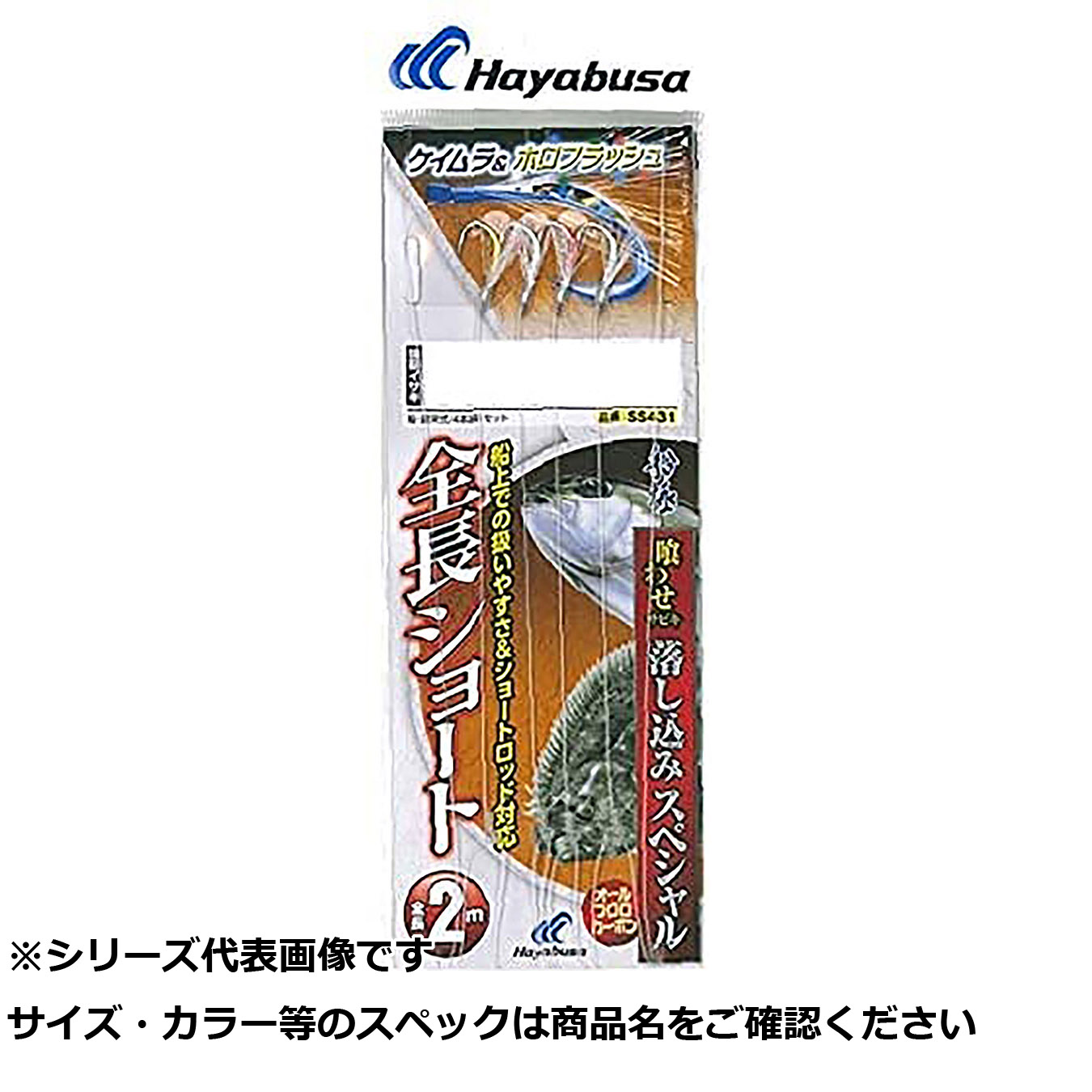 【 まとめ買い20個仕掛ける 】 隼 SS431-8-8落シ込ミKM\u0026ホロショートフラッシャー4 【 貨物輸送無料 】