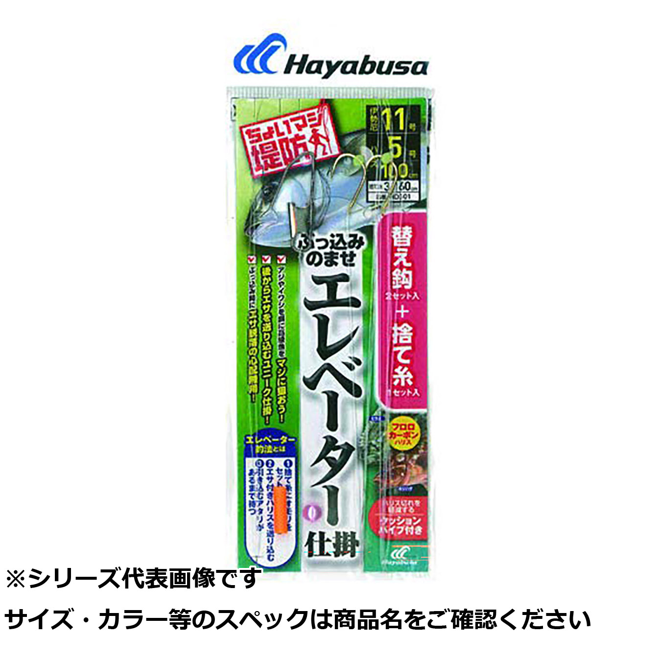 【 まとめ買い20個書き割り 】 隼 固定ディスク301-14-10防波堤ブッ込ミノマセエレヘ 【 貨物輸送無料 】