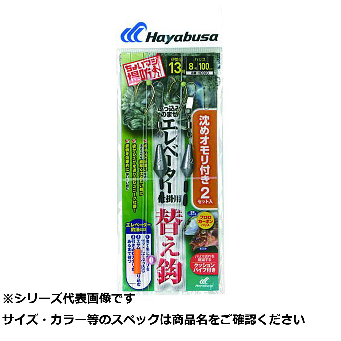 【 まとめ買い12個セット 】 隼 HD303-11-5堤防エレベーター仕掛沈メオモリ 【 送料無料 】