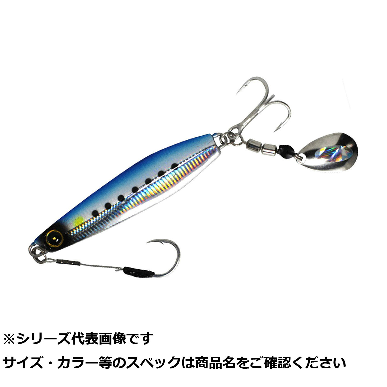 【 まとめ買い20個仕かける 】 隼 FS438-30-1ケイムラブルーイワシJIマキマキサゴシ 【 貨物輸送無料 】 ハードルアー-ルアー・フライ-フィッシング