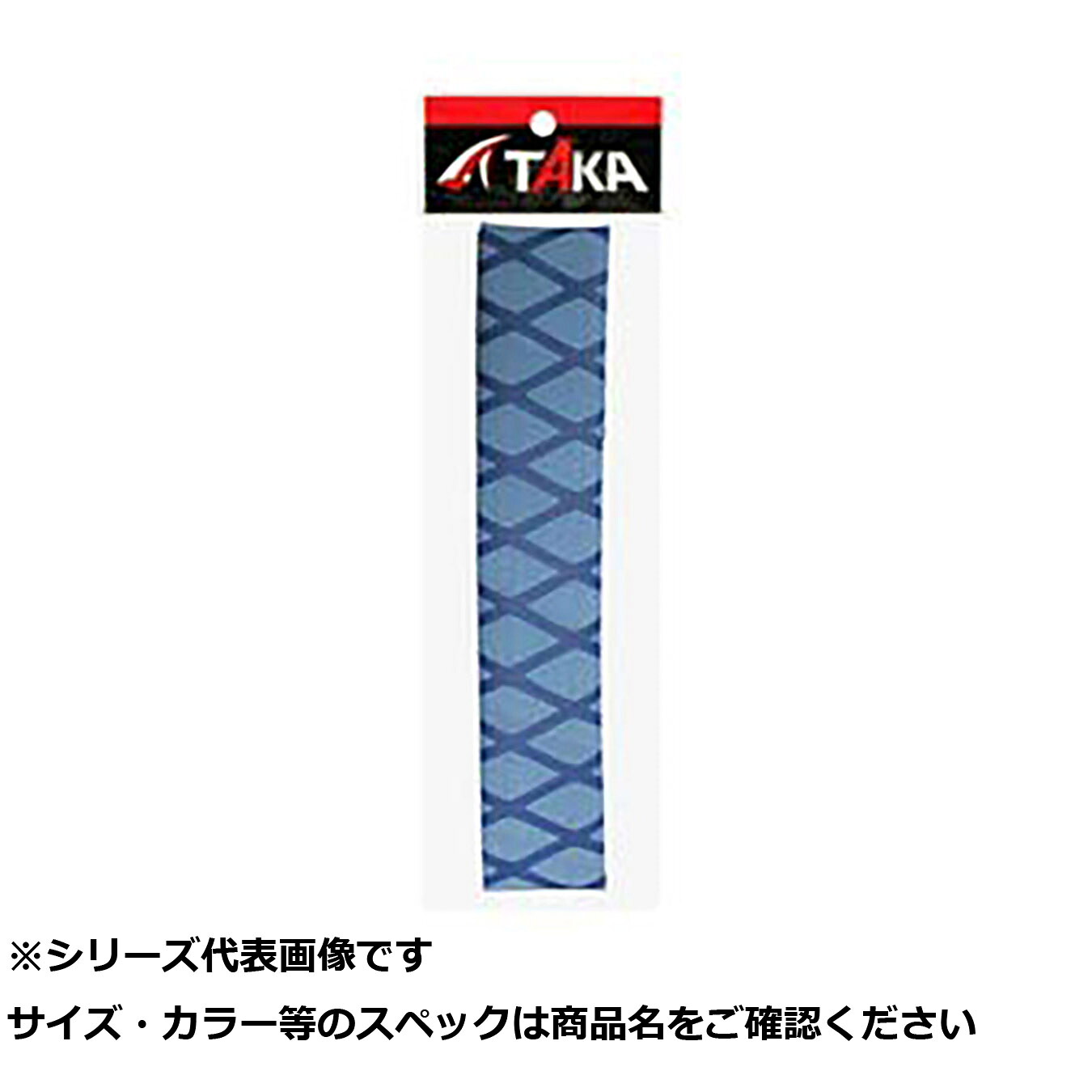 【 まとめ買い17個仕掛ける 】 鷹 T101 天然ゴム熱電子管 青 30mm×50糎 【 貨物輸送無料 】