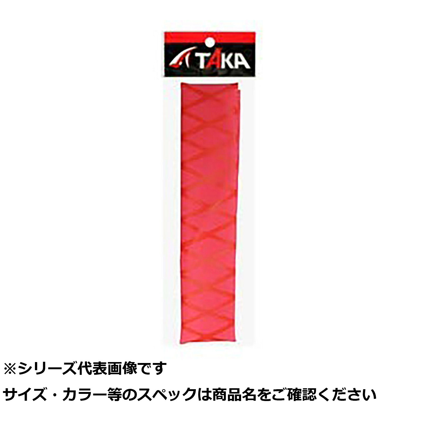 【 まとめ買い17個仕掛ける 】 鷹 T101 天然ゴム熱電子管 赤 30mm×50糎 【 貨物輸送無料 】