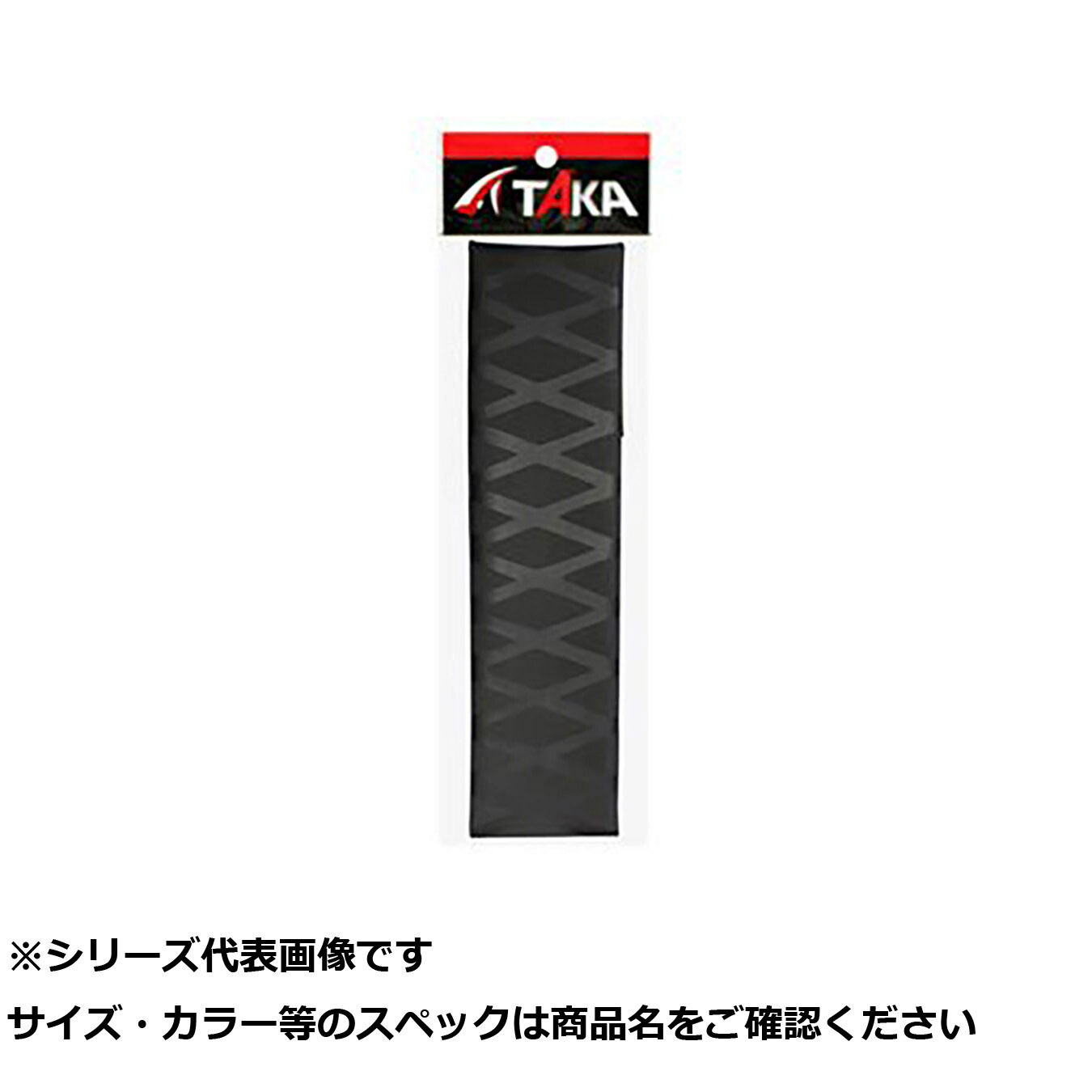【 まとめ買い10個セット 】 タカ T101 ラバーチューブ 黒 35mm×50cm 【 送料無料 】