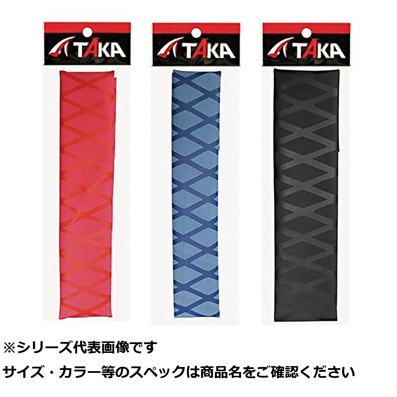 【 まとめ買い17個セット 】 タカ T101 ラバーチューブ 黒 40mm×50cm 【 送料無料 】