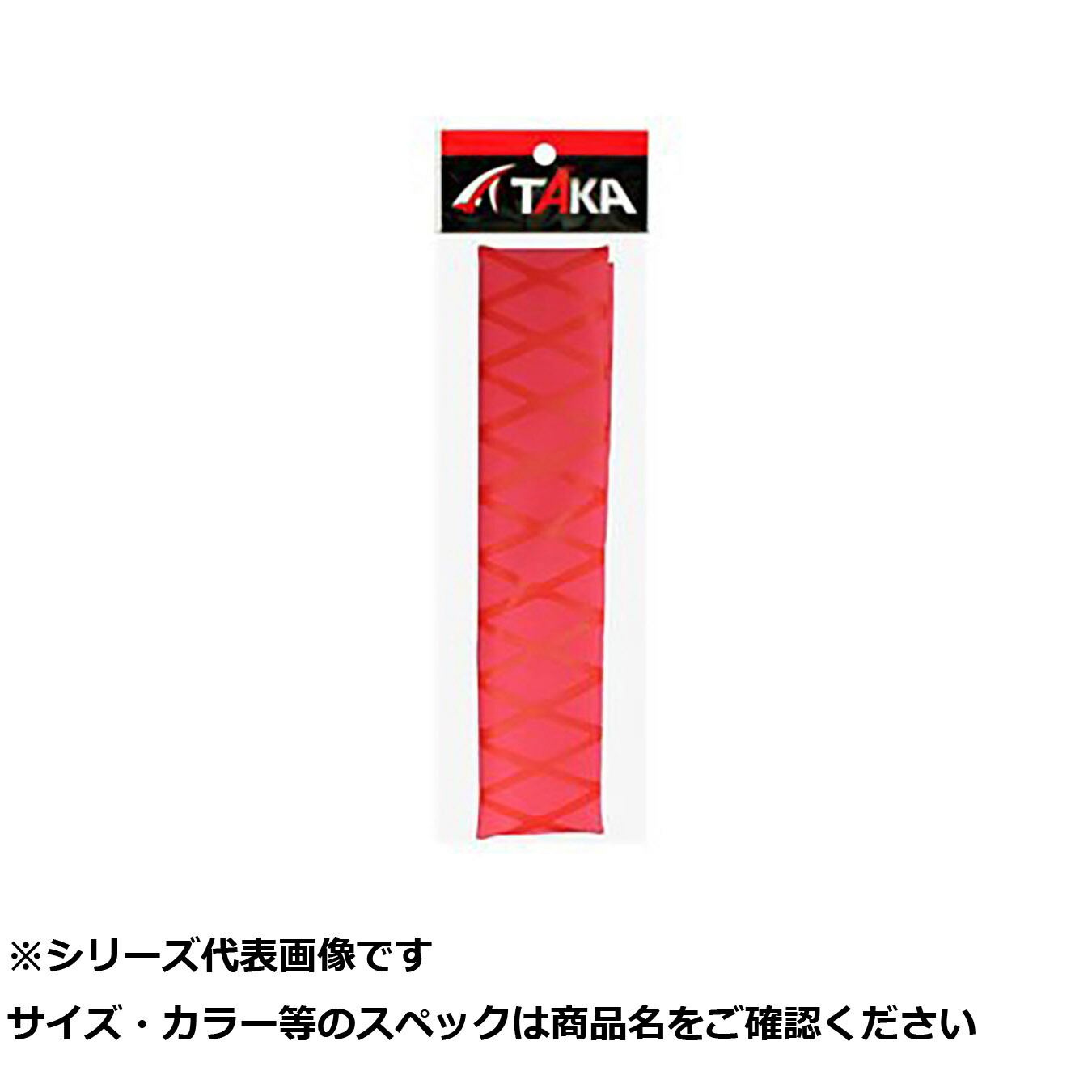 【 まとめ買い10個セット 】 タカ T101 ラバーチューブ 赤 20mm×50cm 【 送料無料 】