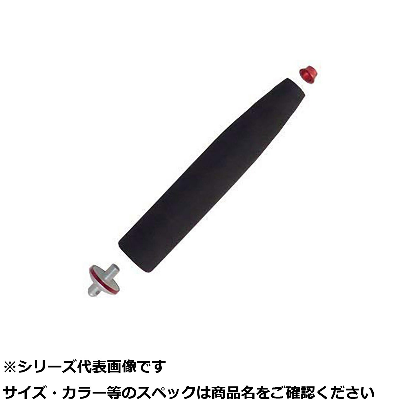【 まとめ買い7個セット 】 タカ T77 エバ杓用グリップ 【 送料無料 】