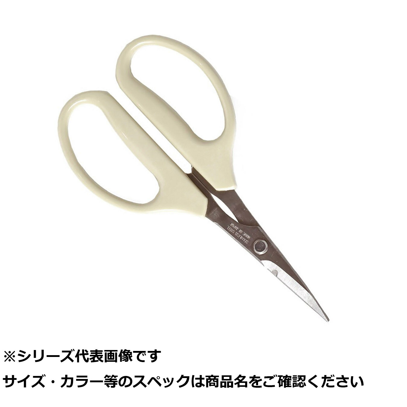 【 まとめ買い17個セット 】 タカ V59 ウニ切リハサミ 【 送料無料 】