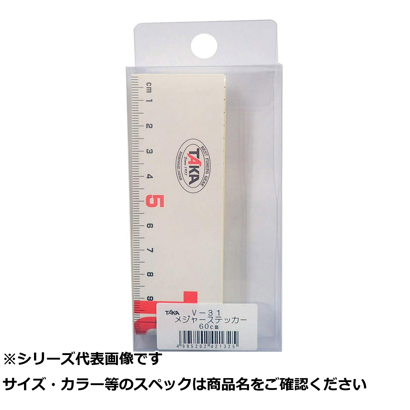 【 まとめ買い12個セット 】 タカ V31 メジャーステッカー 60cm 【 送料無料 】