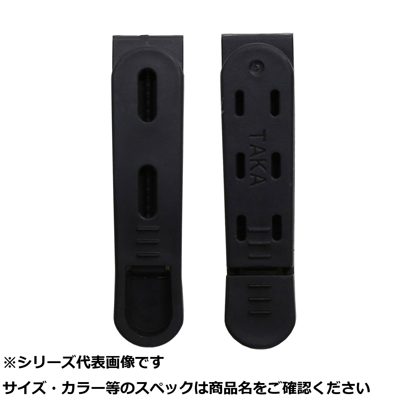 【 まとめ買い15個セット 】 タカ V151 ベルトホールド 【 送料無料 】