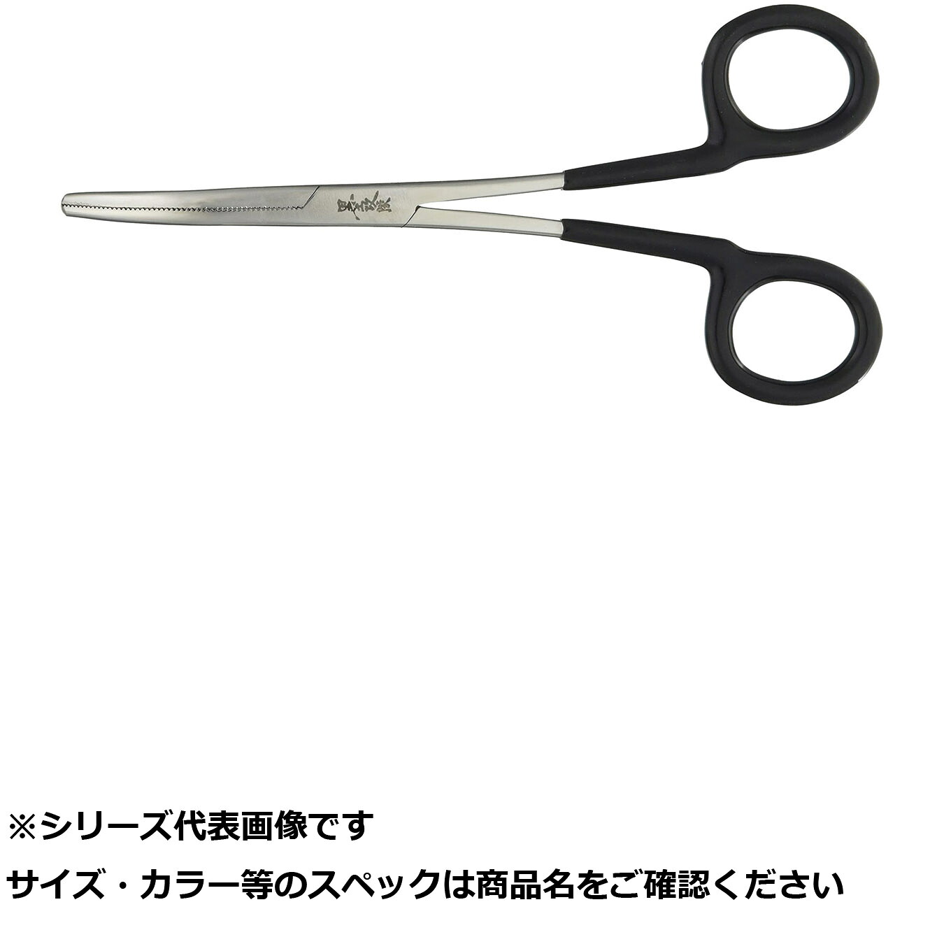 【 まとめ買い10個仕掛ける 】 鷹 A1008 イカスミブクロ ツマンデポイ 【 貨物輸送無料 】
