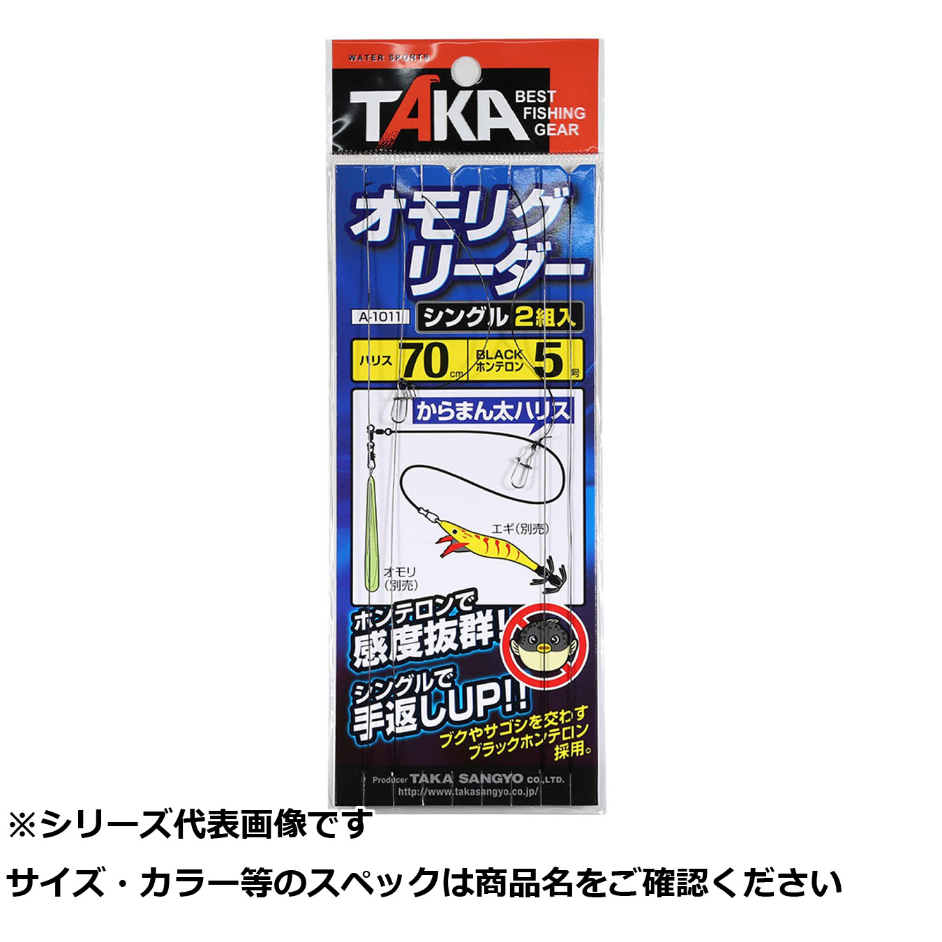 【 まとめ買い15個セット 】 タカ A1011 オモリグリーダー シングル 【 送料無料 】