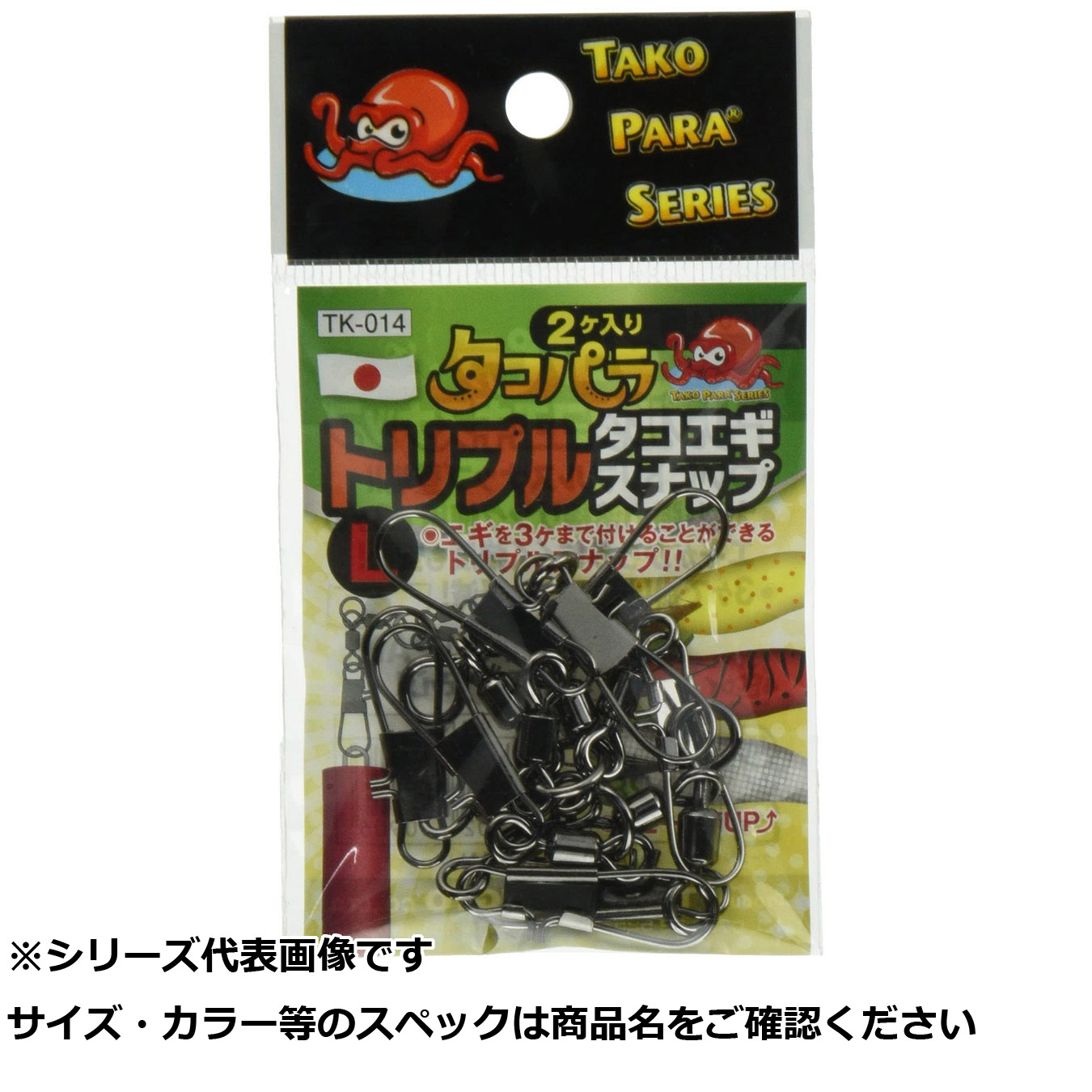 【 まとめ買い17個セット 】 タカ TK014 トリプルタコエギスナップ L 【 送料無料 】